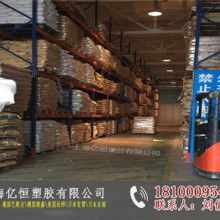2019工程塑料价格 报价 工程塑料批发 第29页 塑料网