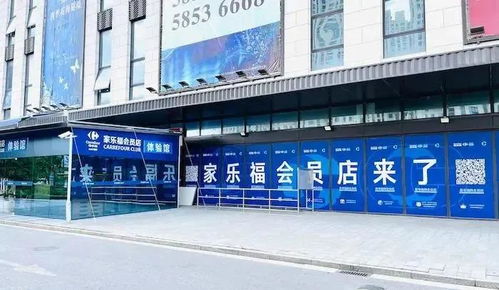 宜家 山姆 优衣库等零售巨头 进城 ,透露哪些商业市场趋势