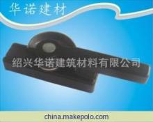 【浙江大量批发兼零售优质锌合金不分左右推拉门窗黑色月牙锁】价格,厂家,图片,窗锁,绍兴市华诺建筑材料-