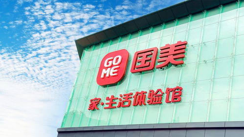 牢筑全零售生态共享平台 助推全国统一大市场