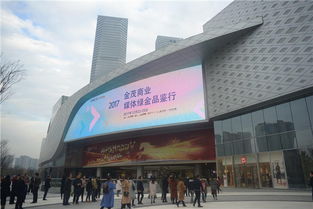 深耕高品质零售商业 金茂商业发布全新产品线