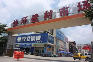 郑州市建材批发市场位置与选购指南