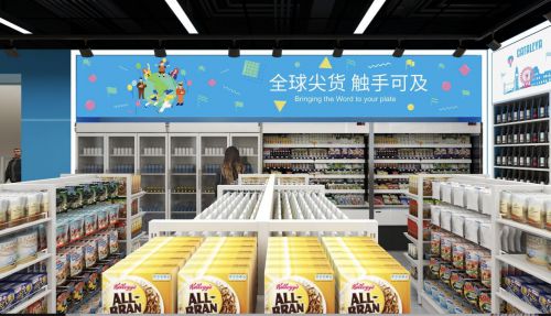 卡塔利亚进口食品超市加盟 融合新零售模式，助力本地门店与即时配送协同发展