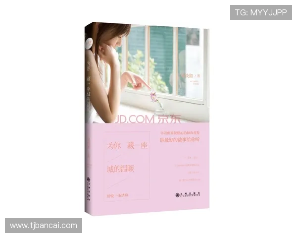 爱实录：那些藏在时光里的温情，用真实点亮生活