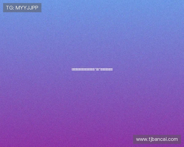 探索簧片世界的绝美之境：不止于“好看”，更是心灵的共鸣